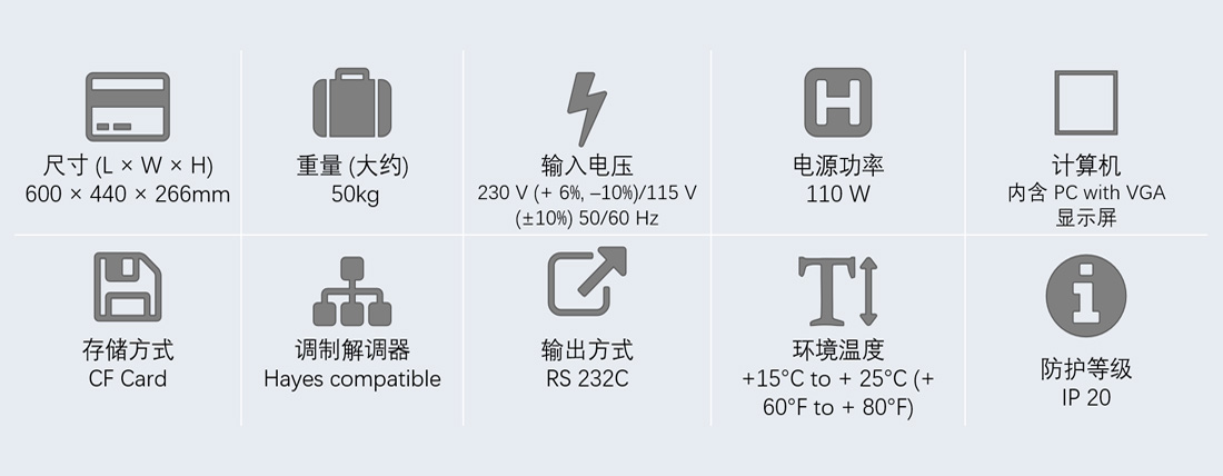 長(zhǎng)光程臭氧分析儀主機(jī)規(guī)格