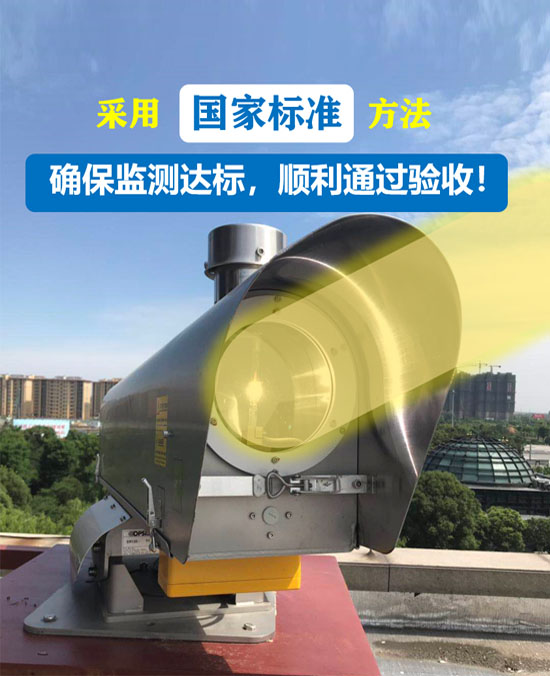 長(zhǎng)光程臭氧分析儀應(yīng)用現(xiàn)場(chǎng)圖