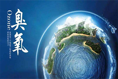 臭氧致癌嗎？