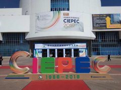 博測環(huán)境亮相“2019第十七屆中國國際環(huán)保展覽會”